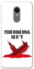 Чехол itsPrint Русский корабль для Xiaomi Redmi 5 Plus / Redmi Note 5 (Single Camera)