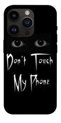 Чохол itsPrint Don't Touch для Apple iPhone 14 Pro (6.1")