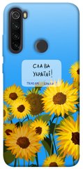 Чехол itsPrint Слава Україні для Xiaomi Redmi Note 8T