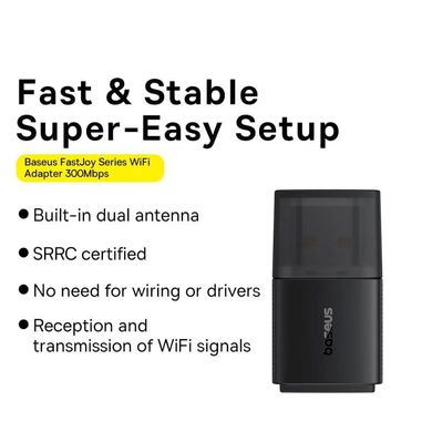 WiFi адаптер Baseus FastJoy Series 650Mbps (B01317600111-04) Black