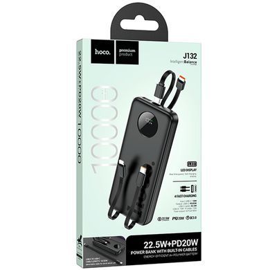 Портативний ЗП Power Bank Hoco J132 Sabio 22.5W+PD20W with 3 cables 10000 mAh Black