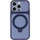 Чехол Ummi Full Camera with MagSafe HQ Ring для Apple iPhone 14 Pro Max (6.7") Navy Blue фото 3