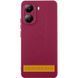Чохол Silicone Cover Ummi Lakshmi Full Camera (AA) для Motorola Edge 60 / 60 Fusion Бордовий / Marsala
