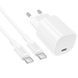 СЗУ Borofone BA103A Pudding PD20W (1USB-C) + кабель Type-C to Type-C White фото 3