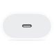 СЗУ для Apple 20W USB-C Power Adapter (A) (no box) Белый фото 2