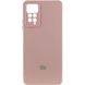 Чохол Silicone Cover Lakshmi Full Camera (AAA) with Logo для Xiaomi Redmi Note 11 Pro 4G / 12 Pro 4G Рожевий / Pink Sand