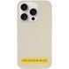 Чохол Silk Full Protective (AA) NO LOGO для Apple iPhone 17 Air (6.5") Бежевий / Antique White