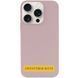 Чехол Silk (AA) NO LOGO with Magnetic Fit для Apple iPhone 17 Pro Max / 18 Pro Max (6.9") Серый / Lavender