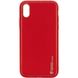 Кожаный чехол Xshield для Apple iPhone XR (6.1") Красный / Red фото 1