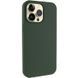 Чехол Silk Full Protective (AA) NO LOGO для Apple iPhone 14 Pro Max (6.7") Зеленый / Cyprus Green