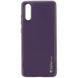 Кожаный чехол Xshield для Xiaomi Redmi 9A Фиолетовый / Dark Purple фото 1