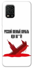 Чехол itsPrint Русский корабль для Xiaomi Mi 10 Lite