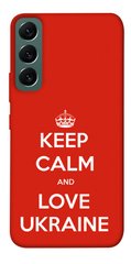 Чохол йогоPrint Keep calm and love Ukraine для Samsung Galaxy S22