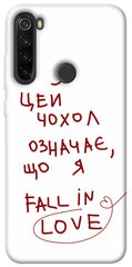 Чехол itsPrint Fall in love для Xiaomi Redmi Note 8T