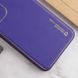 Кожаный чехол Xshield для Xiaomi 14 Фиолетовый / Ultra Violet фото 3