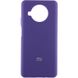 Чехол Silicone Cover Full Protective (AA) для Xiaomi Mi 10T Lite / Redmi Note 9 Pro 5G Фиолетовый / Purple
