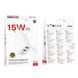 СЗУ Borofone BA105A Stellar 15W (2USB-A/1C) + кабель USB to Type-C White фото 2