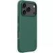 Чехол Nillkin Matte Pro для Apple iPhone 17 Pro (6.3") Зеленый / Deep Green фото 1