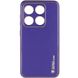 Кожаный чехол Xshield для Xiaomi 14 Фиолетовый / Ultra Violet фото 1