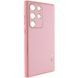 Кожаный чехол Xshield для Samsung Galaxy S21 Ultra Розовый / Pink фото 2