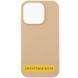 Чохол Silk Full Protective (AA) NO LOGO для Apple iPhone 17 Air (6.5") Бежевий / Desert Gold