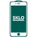 Захисне скло SKLO 5D (тех.пак) для Apple iPhone 7 / 8 / SE (2020) (4.7") Білий