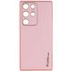 Кожаный чехол Xshield для Samsung Galaxy S21 Ultra Розовый / Pink фото 1
