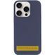 Чехол Silk Full Protective (AA) NO LOGO для Apple iPhone 16e / 17e (6.1") Темно-синий / Midnight blue