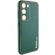 Кожаный чехол Xshield для Samsung Galaxy S23 Зеленый / Army Green фото 2