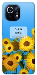 Чехол itsPrint Слава Україні для Xiaomi Mi 11