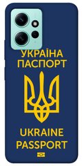 Чехол itsPrint Паспорт українця для Xiaomi Redmi Note 12 4G