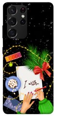 Чохол itsPrint Christmas wish для Samsung Galaxy S21 Ultra