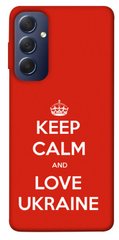 Чохол itsPrint Keep calm and love Ukraine для Samsung Galaxy M54 5G