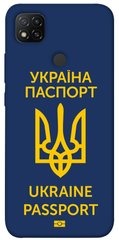 Чехол itsPrint Паспорт українця для Xiaomi Redmi 9C