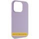 Чехол Silk (AA) NO LOGO with Magnetic Fit для Apple iPhone 17 Pro Max / 18 Pro Max (6.9") Сиреневый / Lilac
