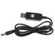 Кабель живлення для роутера/модема USB-DC (2.1x5.5mm) з перетворювачем до 12V in box (1m) Black фото 3
