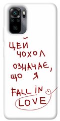 Чехол itsPrint Fall in love для Xiaomi Redmi Note 10 / Note 10s