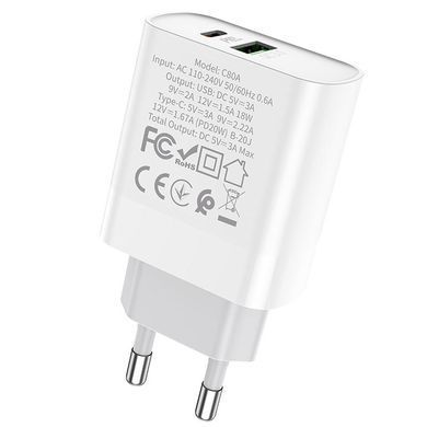 МЗП HOCO C80A Plus Rapido PD20W+QC3.0 (1Type-C/1USB) White