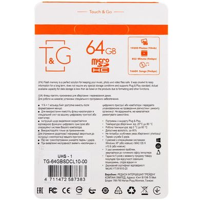 Карта пам'яті T&G microSDXC (UHS-1) 64 GB class 10 (без адаптера) Чорний