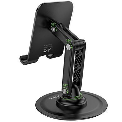 Підставка для телефону Borofone BH128 Admirado Black