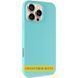 Чохол Silk Full Protective (AA) NO LOGO для Apple iPhone 17 Air (6.5") Бірюзовий / Marine Green