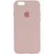 Чохол Silicone Case Full Protective (AA) для Apple iPhone 6/6s (4.7") Рожевий / Pink Sand