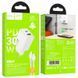 СЗУ Hoco N71 Nuevo PD30W+QC3.0 (1USB-A/1C) + кабель Type-C to Lightning White фото 4