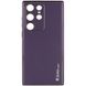Шкіряний чохол Xshield для Samsung Galaxy S21 Ultra Фіолетовий / Dark Purple фото 1