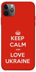Чохол йогоPrint Keep calm and love Ukraine для Apple iPhone 12 Pro (6.1")