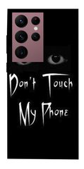 Чохол itsPrint Don't Touch для Samsung Galaxy S22 Ultra