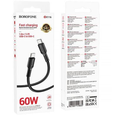 Дата кабель Borofone BX116 Certain Type-C to Type-C 60W (1m) Black