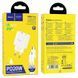 СЗУ Hoco C80A Plus Rapido PD20W+QC3.0 (1USB-A/1C) + кабель Type-C to Type-C White фото 6