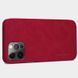 Кожаный чехол (книжка) Nillkin Qin Series для Apple iPhone 12 Pro Max (6.7") Красный фото 4