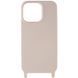 Чехол TPU two straps California для Apple iPhone 13 Pro Max (6.7") Бежевый / Antique White фото 2